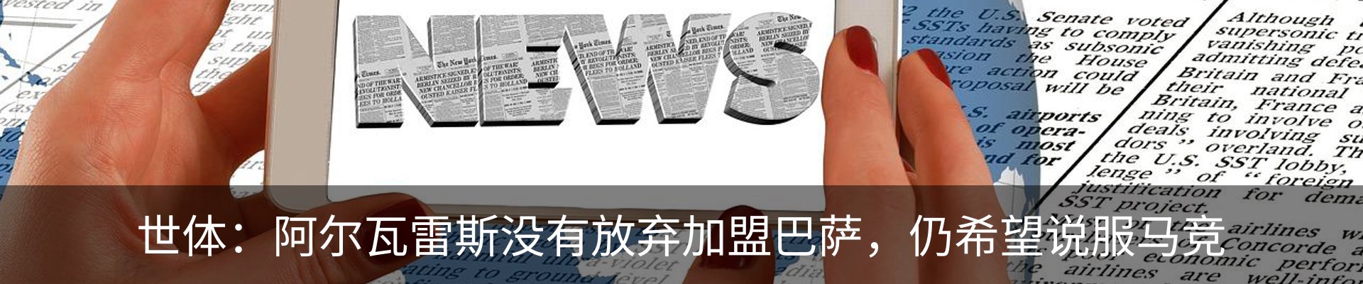 资讯中心