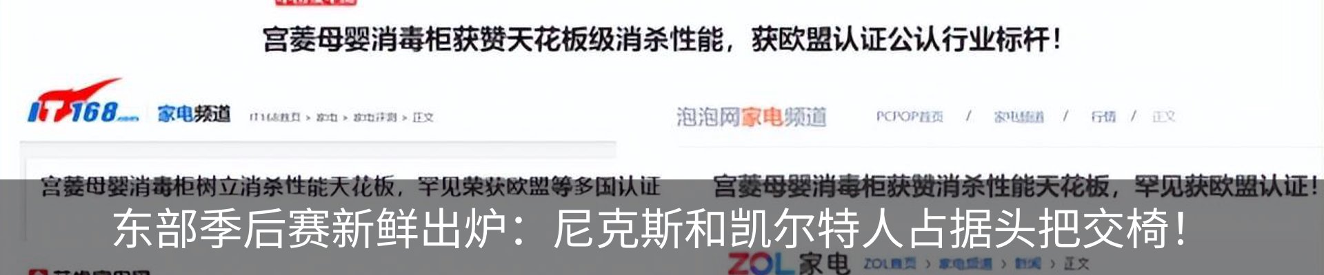 资讯中心