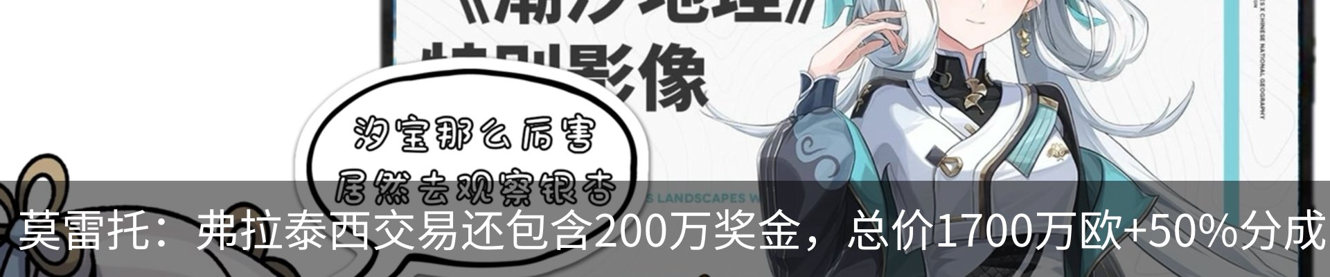 资讯中心